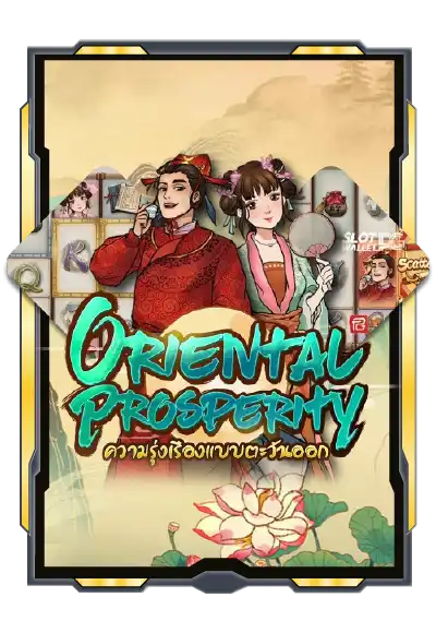 oriental-prosperity