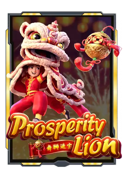 prosperity-lion