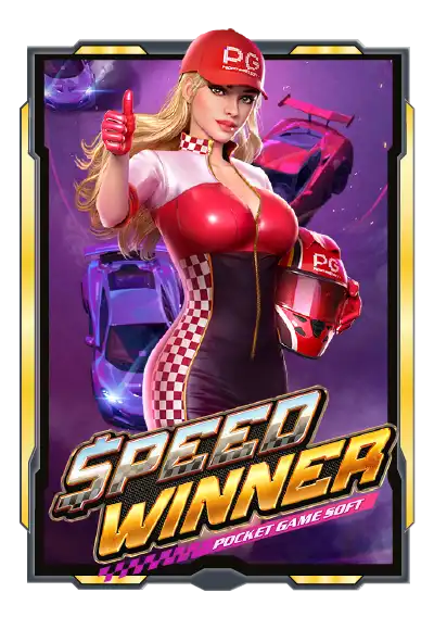 speed-winner